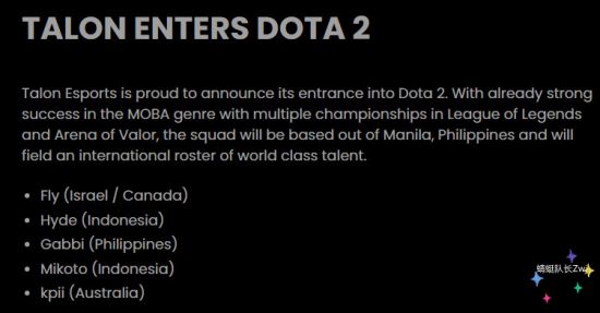 死亡之翼降临风暴英雄游戏世界