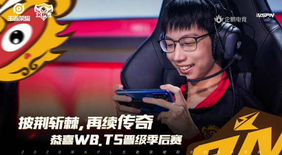 罗云熙在英雄联盟表演赛中精彩表现双五杀引热议