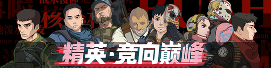 腾讯新游失控进化正式公测多端互通